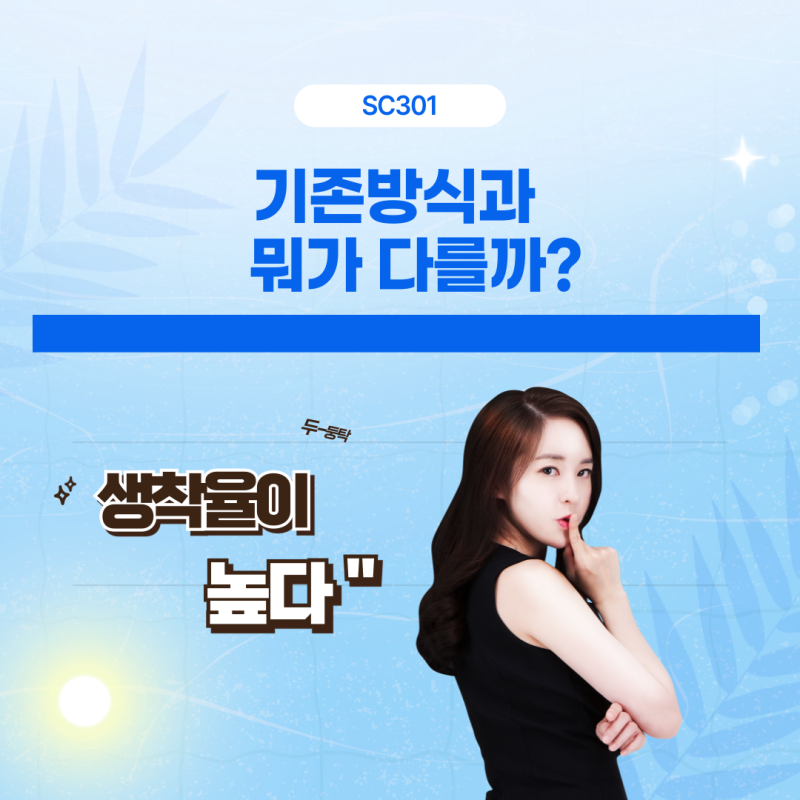 004 지방유래 줄기세포 가슴성형, 기존 방식과 뭐가 다를까?