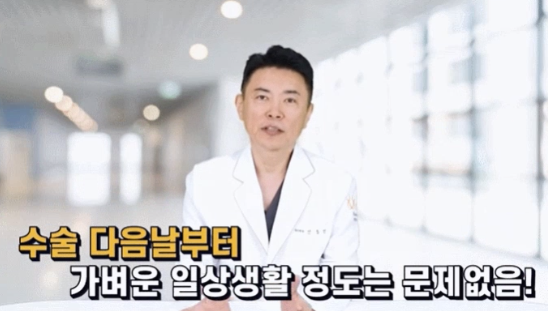 image1-2 부모님 효도 선물 추천, SVF 지방이식!