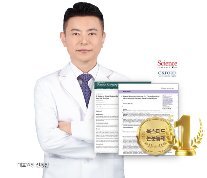 image7-1 재생의료의 미래를 준비하는 SC301