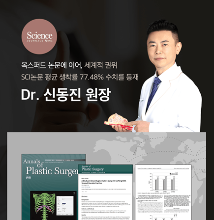 image-11 마른 체형 가슴성형 선택 가이드