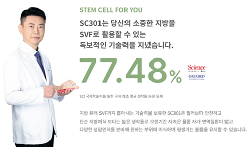 image-13 마른 체형 가슴성형 선택 가이드