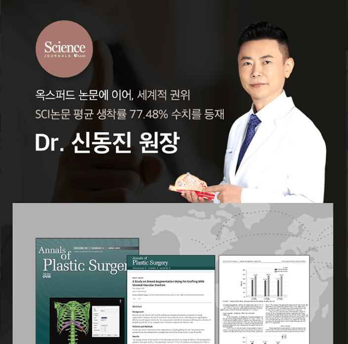 image-4 구형구축 재수술과 SVF 가슴성형 — 시설·프로세스가 결과를       가르는 이유